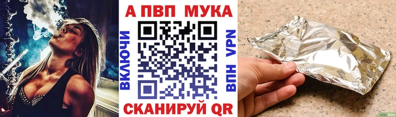 Виды наркотиков купить Ленск Канабис  Кокаин  Alpha PVP  МЕФ  Метамфетамин  Гашиш 
