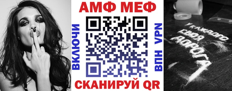Амфетамин Premium Ленск