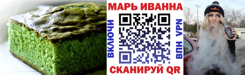 Печенье с ТГК конопля  купить закладку  Ленск 