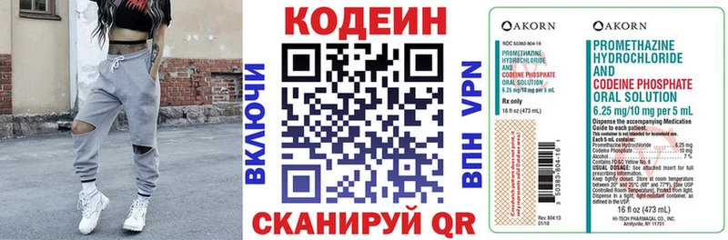 Codein Purple Drank  hydra вход  Ленск 