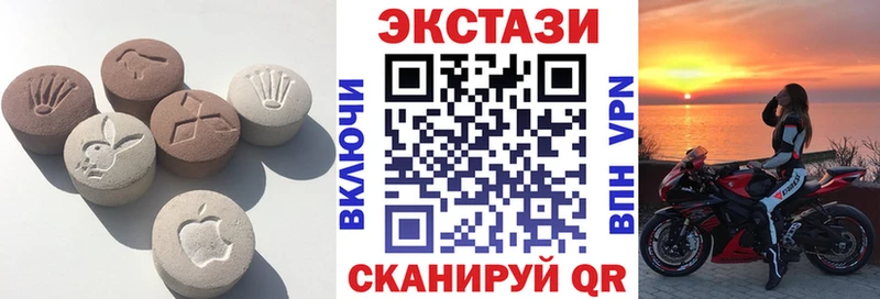 Ecstasy mix  Ленск 
