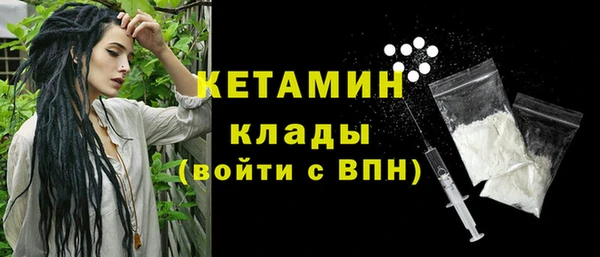 героин Белокуриха