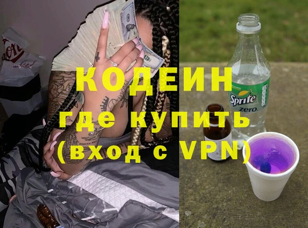 героин Белокуриха