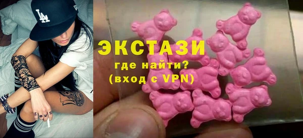 амфетамин Беломорск