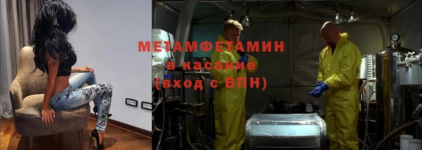героин Белокуриха