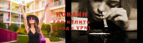 героин Белокуриха