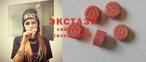 спайс Приозерск