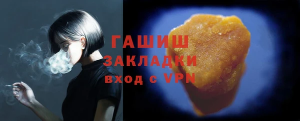 героин Балабаново