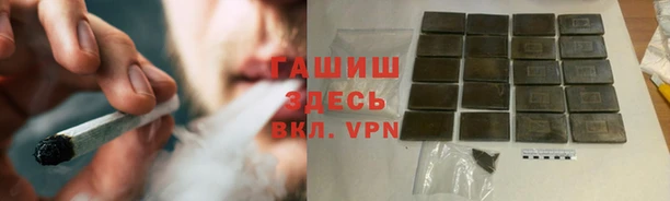 марки nbome Баксан