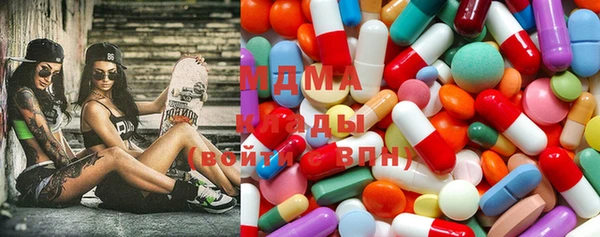 мдма Балахна