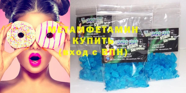 амфетамин Беломорск