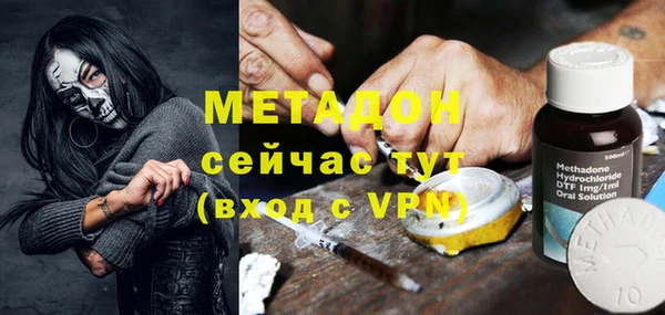 мдма Балахна