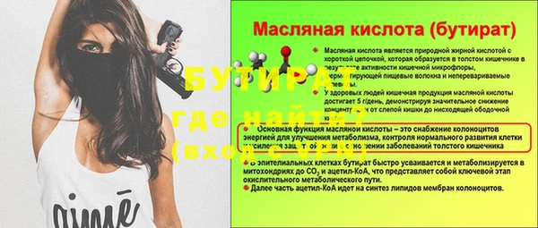амфетамин Беломорск