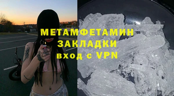 марки nbome Баксан