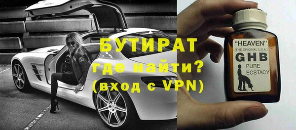 прущие крисы Белоозёрский
