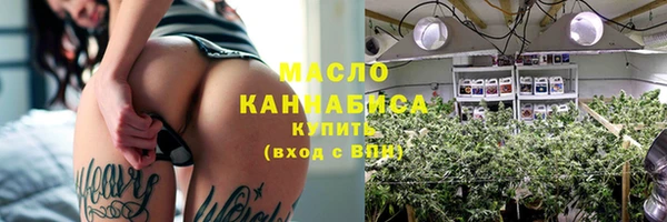 амфетамин Беломорск