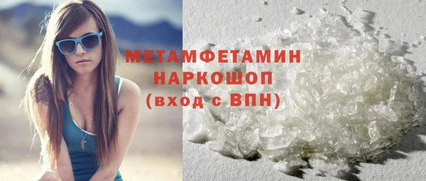 амфетамин Беломорск