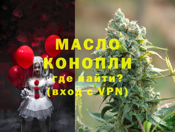 героин Балабаново