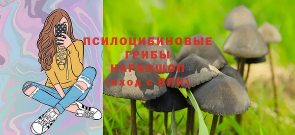амфетамин Беломорск