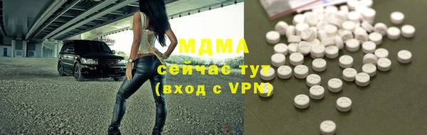 амфетамин Беломорск