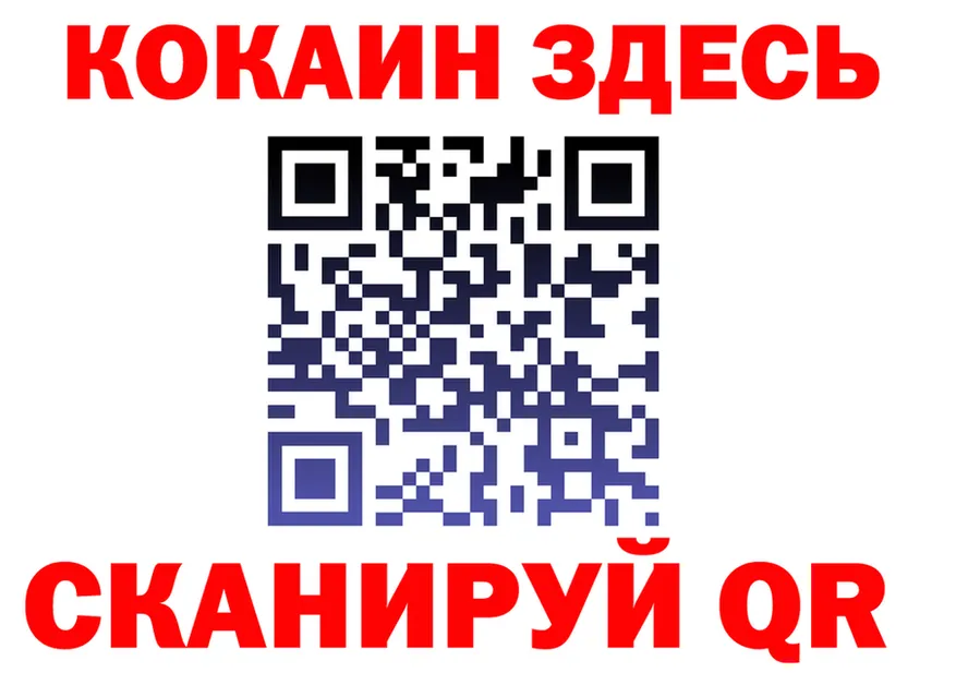 Альфа ПВП Соль маркетплейс это гидра Ленск