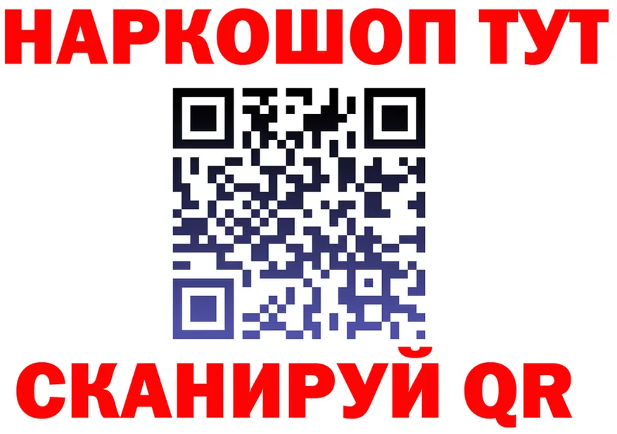 АМФ Premium ТОР площадка hydra Ленск