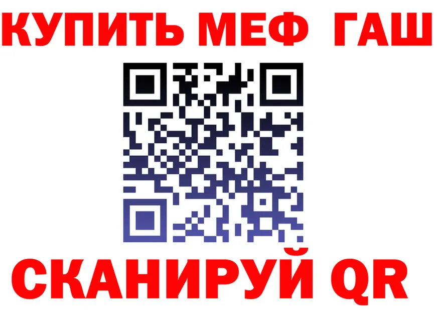 МЯУ-МЯУ 4 MMC ONION площадка OMG Ленск