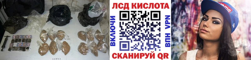 купить наркоту  Ленск  LSD-25 экстази кислота 