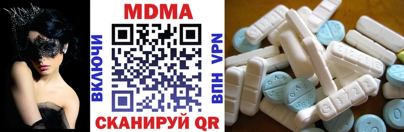 MDMA crystal Ленск