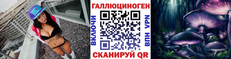 Псилоцибиновые грибы Psilocybe  Ленск 